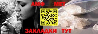 прущий лед Славянск-на-Кубани