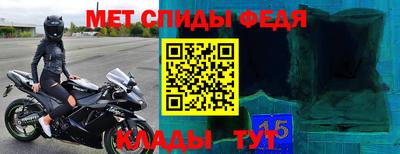 кокаин премиум Славгород