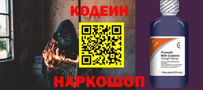 твердый Сланцы