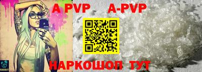 кокаин премиум Славгород