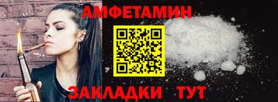 прущий лед Славянск-на-Кубани