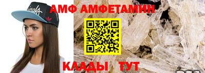 прущий лед Славянск-на-Кубани