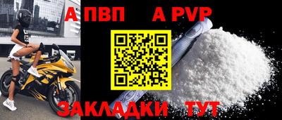кокаин премиум Славгород