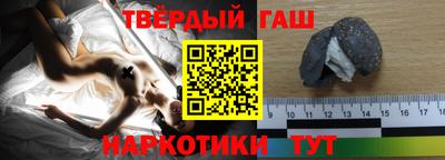 твердый Сланцы