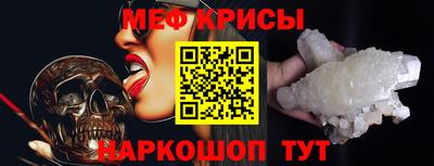 прущий лед Славянск-на-Кубани