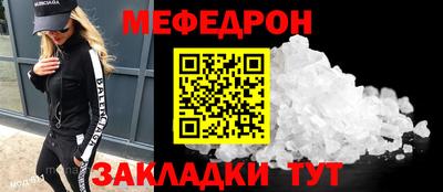 прущий лед Славянск-на-Кубани