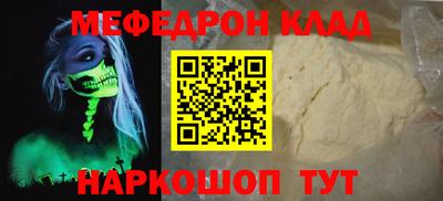 кокаин премиум Славгород
