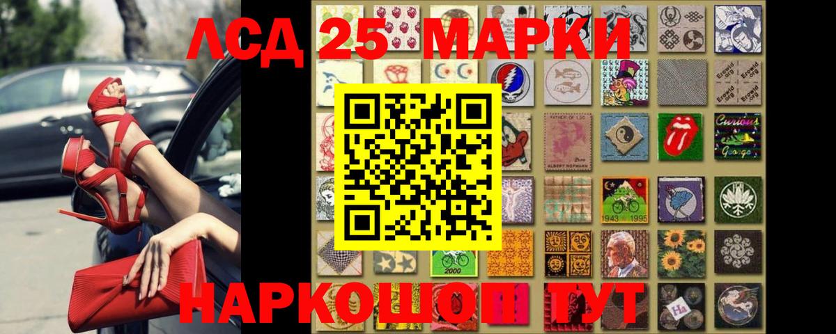 ЛСД экстази ecstasy  Вход с VPN  блэк спрут маркетплейс  LSD-25 экстази кислота  Сокол 