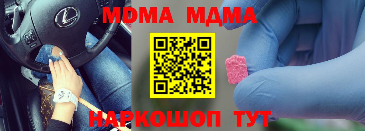 Бошки Шишки Сокол