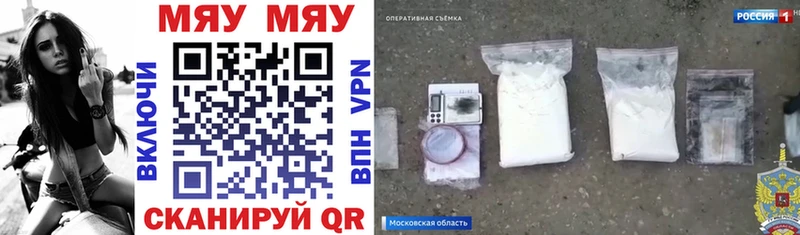Мефедрон mephedrone  где найти   Сокол 