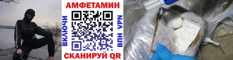 МЕТАМФЕТАМИН Декстрометамфетамин 99.9%  Сокол 