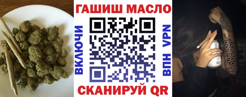 ТГК THC oil  Сокол 