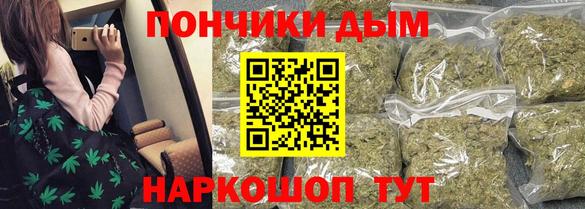 Шишки марихуана Amnesia  МАРИХУАНА тримм  Сокол  Каннабис тримм  Вход с VPN 