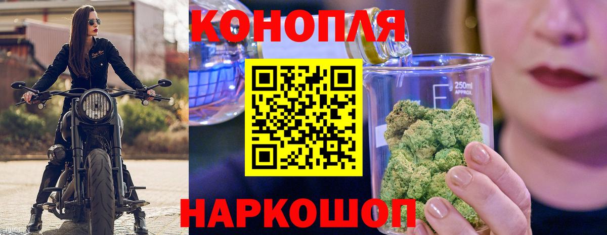 Марихуана  Сокол  Вход с VPN  NBOMe  Меф   ГАШ 