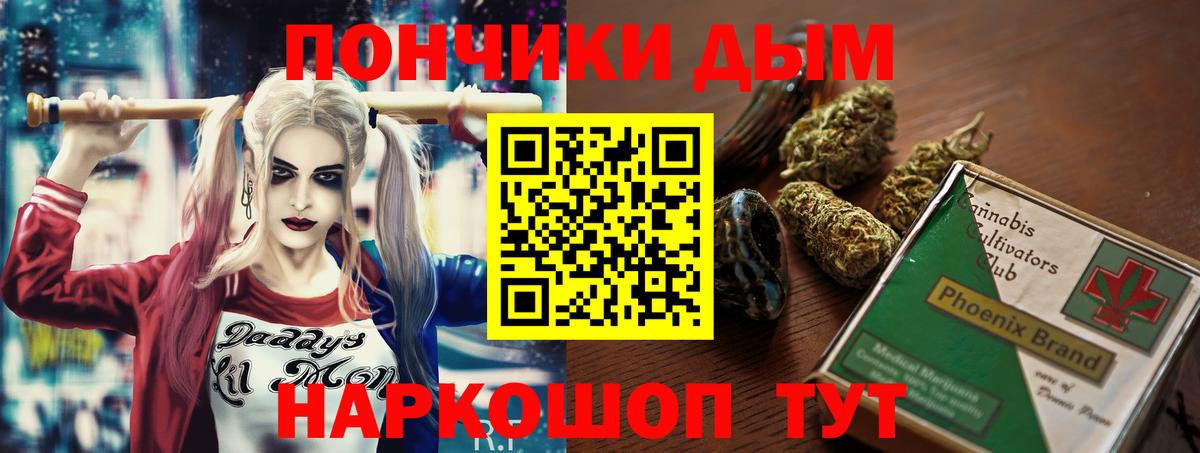 Бошки марихуана THC 21% Сокол